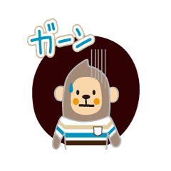 [LINEスタンプ] おさるのninoの画像（メイン）