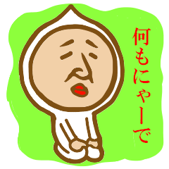 [LINEスタンプ] 備後妖精