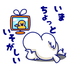 [LINEスタンプ] ピョッチョコ！！