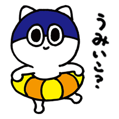 [LINEスタンプ] うみいこくん 3の画像（メイン）