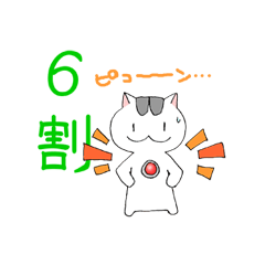 [LINEスタンプ] そううつねこスタンプ 2の画像（メイン）