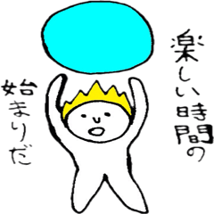 [LINEスタンプ] 最強くん
