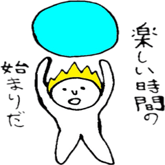 [LINEスタンプ] 最強くんの画像（メイン）