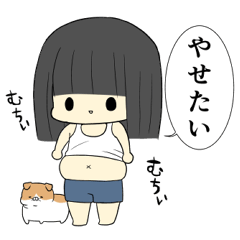 [LINEスタンプ] だめ人間と猫のきにゃ