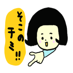 [LINEスタンプ] 死語の世界へようこそ。の画像（メイン）