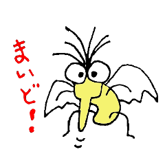 [LINEスタンプ] ちゅうーた
