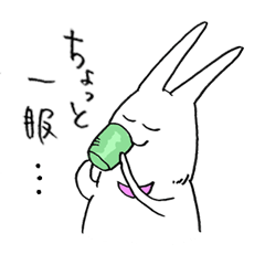 [LINEスタンプ] 月の輪ウサギ 4の画像（メイン）