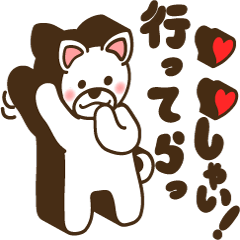 [LINEスタンプ] しろいぬさん