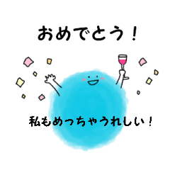 [LINEスタンプ] わたあめが話す、優しい関西弁(神戸弁より)