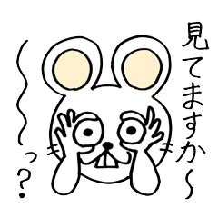 [LINEスタンプ] おちゃめな白ネズミくん