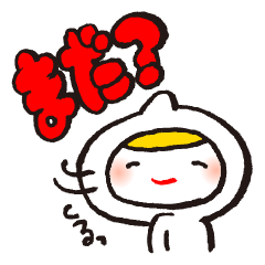 [LINEスタンプ] 白い小人の待ち合わせ用スタンプの画像（メイン）