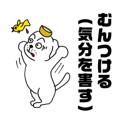 [LINEスタンプ] 岩手弁のワンコソバ犬