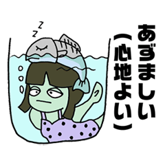 [LINEスタンプ] 北海道弁のサーモン鮭娘の画像（メイン）