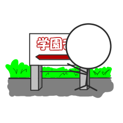 [LINEスタンプ] トーキングボーイ