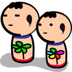 [LINEスタンプ] 頑張るこけしの思いの画像（メイン）