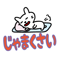 [LINEスタンプ] チビネコの関西弁メッセージ2の画像（メイン）