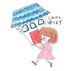 [LINEスタンプ] わたしのいちにち。の画像（メイン）