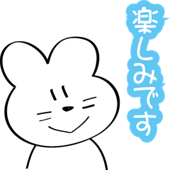 [LINEスタンプ] ジャムですの画像（メイン）