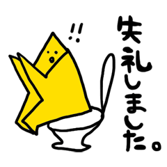 [LINEスタンプ] 星いスタンプの画像（メイン）