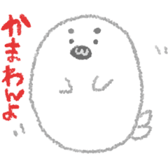 [LINEスタンプ] あざらしのもふ太の画像（メイン）