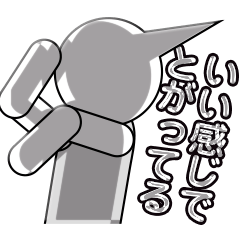 [LINEスタンプ] 一生ガラクタの画像（メイン）