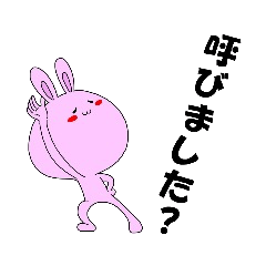 [LINEスタンプ] miyoのウサギさんスタンプの画像（メイン）