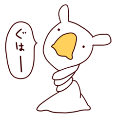 [LINEスタンプ] かわいい未確認生物の画像（メイン）