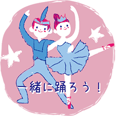 [LINEスタンプ] クラシックバレエスタンプの画像（メイン）