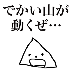 [LINEスタンプ] 親子グルーヴ 2の画像（メイン）