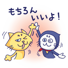 [LINEスタンプ] 人間関係良好スタンプ！by猫パンチ2の画像（メイン）