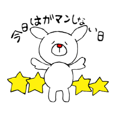 [LINEスタンプ] うさトーーク