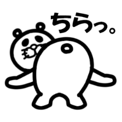 [LINEスタンプ] どんちゃんの日常 その4