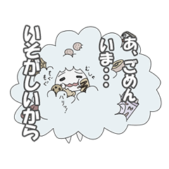 [LINEスタンプ] わたもこ