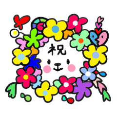 [LINEスタンプ] 五郎です。【大切なひと編】の画像（メイン）