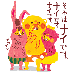 [LINEスタンプ] karinのきぐまくん4・敬語もどき編の画像（メイン）