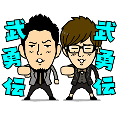 [LINEスタンプ] しゃべるオリエンタルラジオ