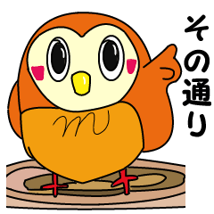 [LINEスタンプ] イキイキふくろう