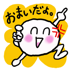 [LINEスタンプ] マリーノとマルマッチーノの画像（メイン）