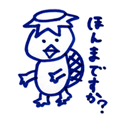 [LINEスタンプ] はんなりスタンプ
