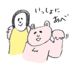 [LINEスタンプ] やまがだ弁て、いいね〜の画像（メイン）