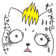 [LINEスタンプ] スキヤキジャパン★ねこだま★どきゅねこ3