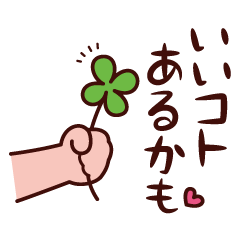 [LINEスタンプ] 手と何かのスタンプの画像（メイン）