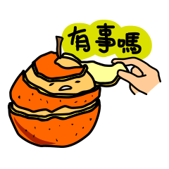 [LINEスタンプ] An oran-G