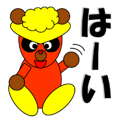 [LINEスタンプ] ベートのプライベートスタンプ(みんな用)の画像（メイン）