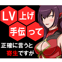 [LINEスタンプ] ネットゲームガールズの画像（メイン）