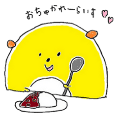 [LINEスタンプ] ぽてはむLIFEの画像（メイン）