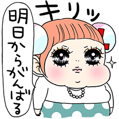 [LINEスタンプ] マシュマロ女子スタンプの画像（メイン）