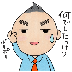 [LINEスタンプ] 僕の気持ちをスタンプで。