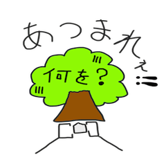 [LINEスタンプ] 季節外れの福袋(え！？)の画像（メイン）