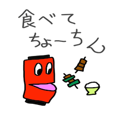 [LINEスタンプ] 今日、赤ちょうちんで どうよ！？の画像（メイン）